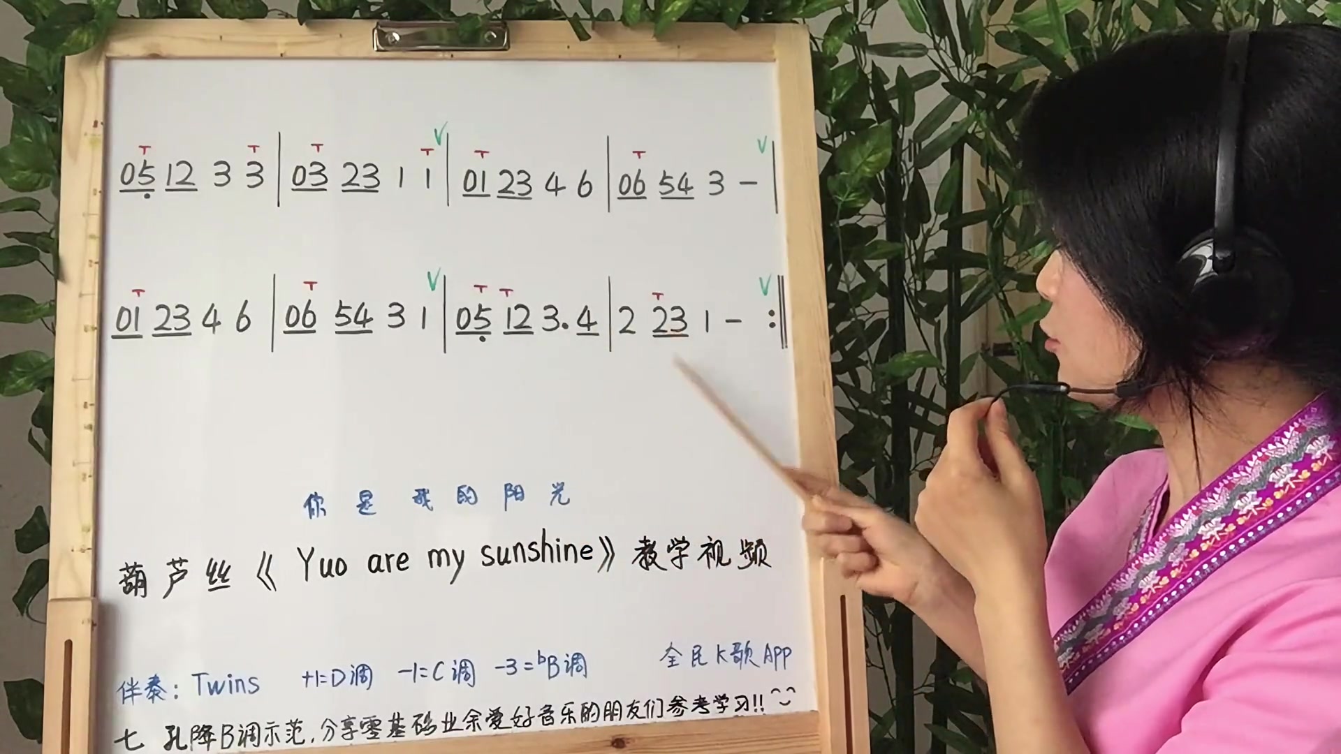 mysunshine数字简谱图片