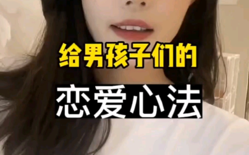 大家拿小本本记下来,哈哈哔哩哔哩bilibili