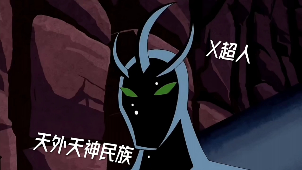 [图]15岁田小班，收集的所有外星英雄#ben10