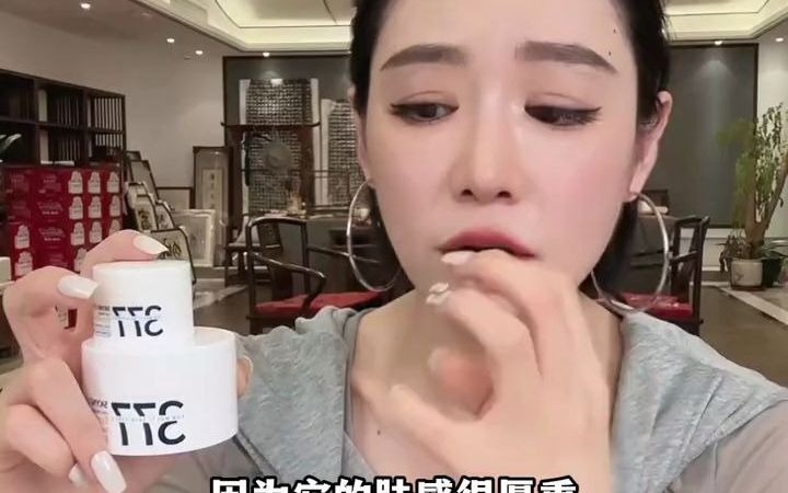 这款面霜真的是最近很多博主强推的!护肤 美白 面霜 美白淡斑 提亮肤色哔哩哔哩bilibili