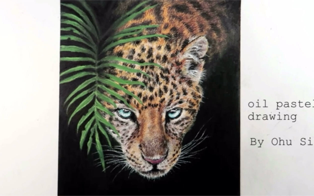 (油画棒)猎豹绘画过程