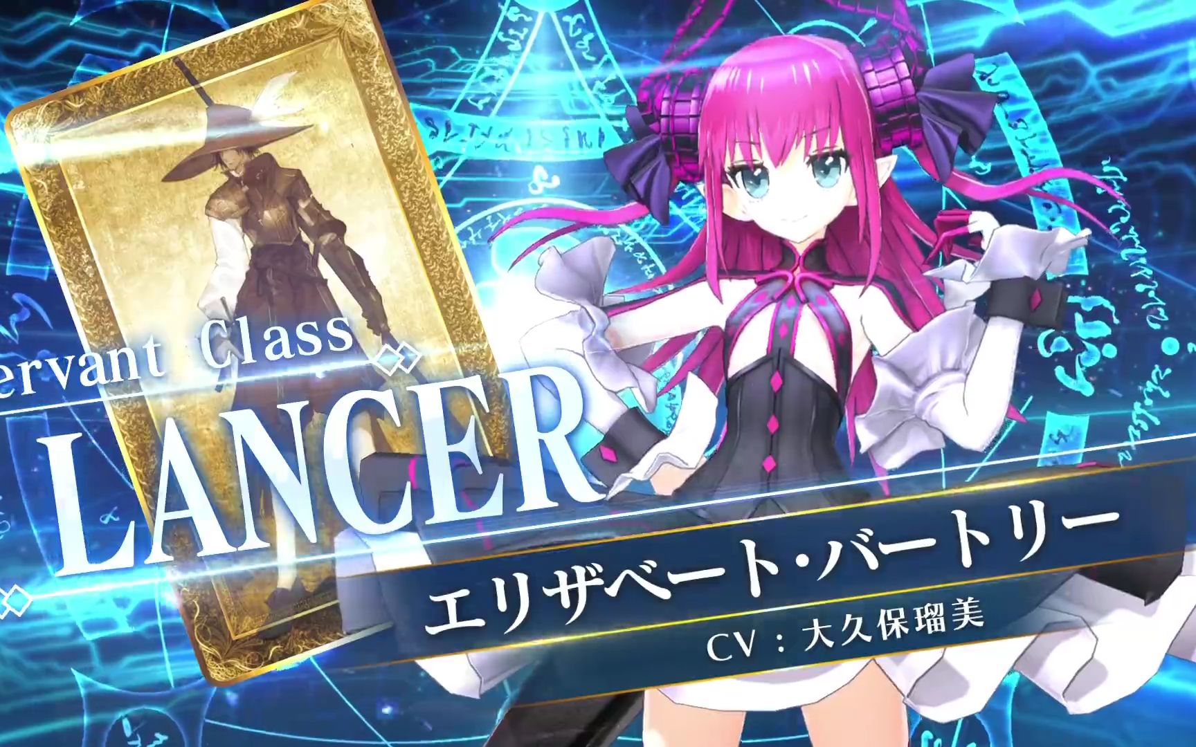 【fgo街机】从者介绍篇:4星 lancer 龙娘
