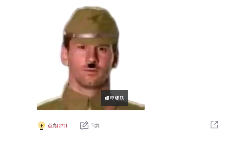 里奥吆西的评分