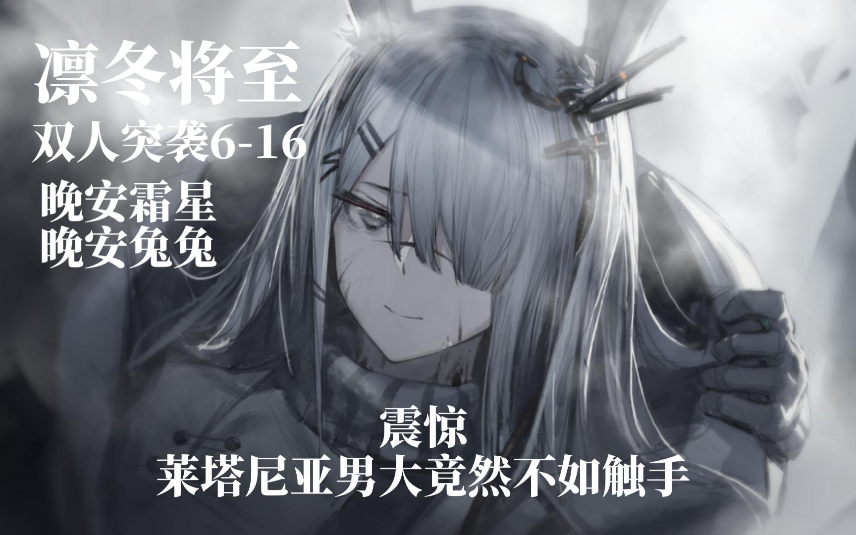 震惊莱塔尼亚男大止颂先生竟然不如一根触手!