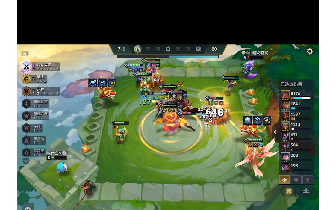 福星天选:8决斗大师对8斗士,血厚?那就打下去,三星天使,输出一万七!