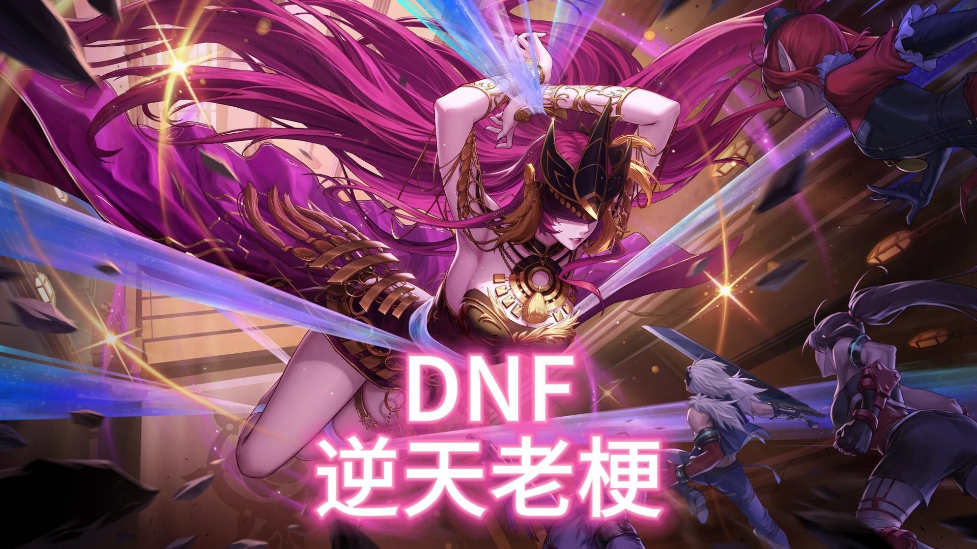 数据信息背后的变化趋势