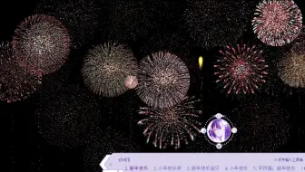 ※2024C语言烟花代码*****√