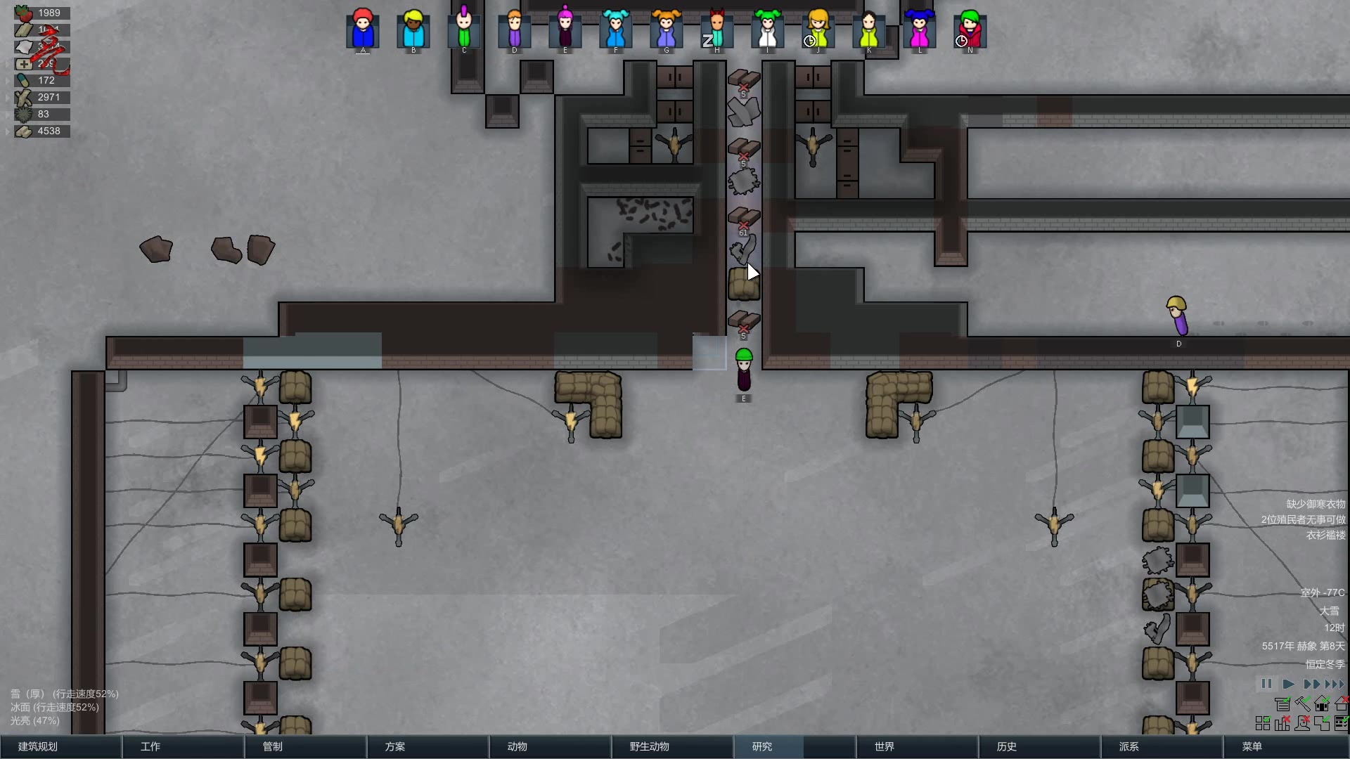 传说亮rimworld环世界冰盖迫降最高难度永久死亡87