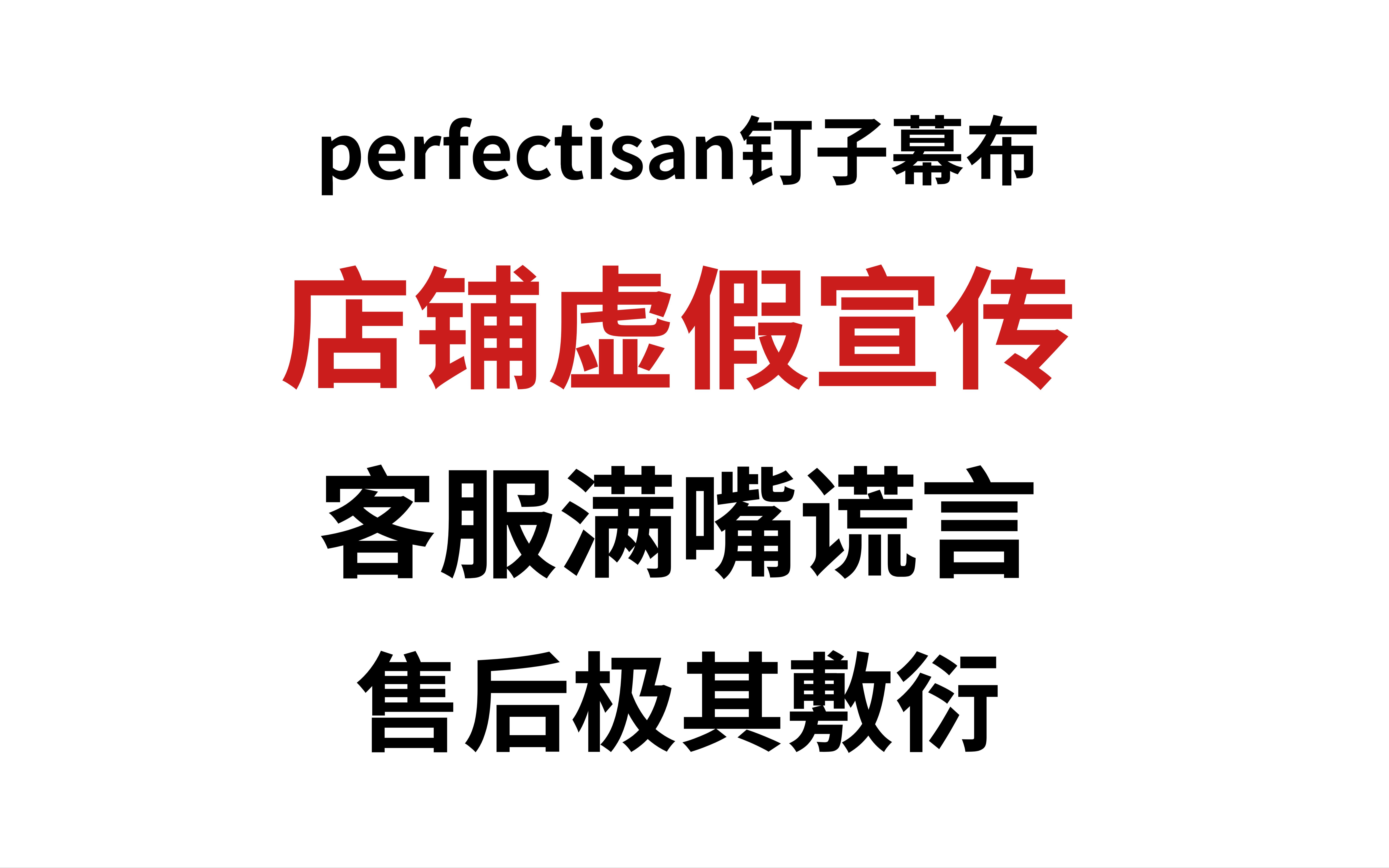 被我投诉的商家让我撤销12315投诉,我应该答应吗?哔哩哔哩bilibili