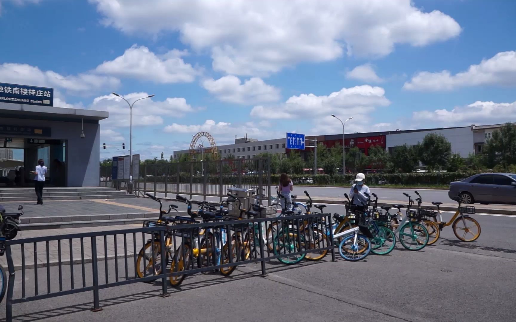 北京地铁南楼梓庄站外,美丽云彩诗情画意