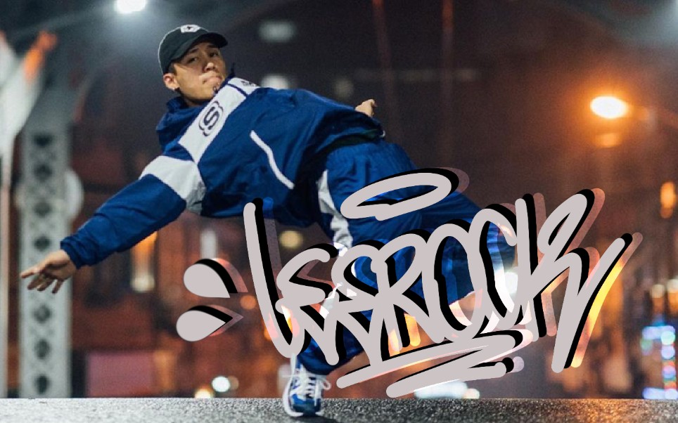 bboy剪影李帅leerocktheflowlikewater名副其实的帅哥