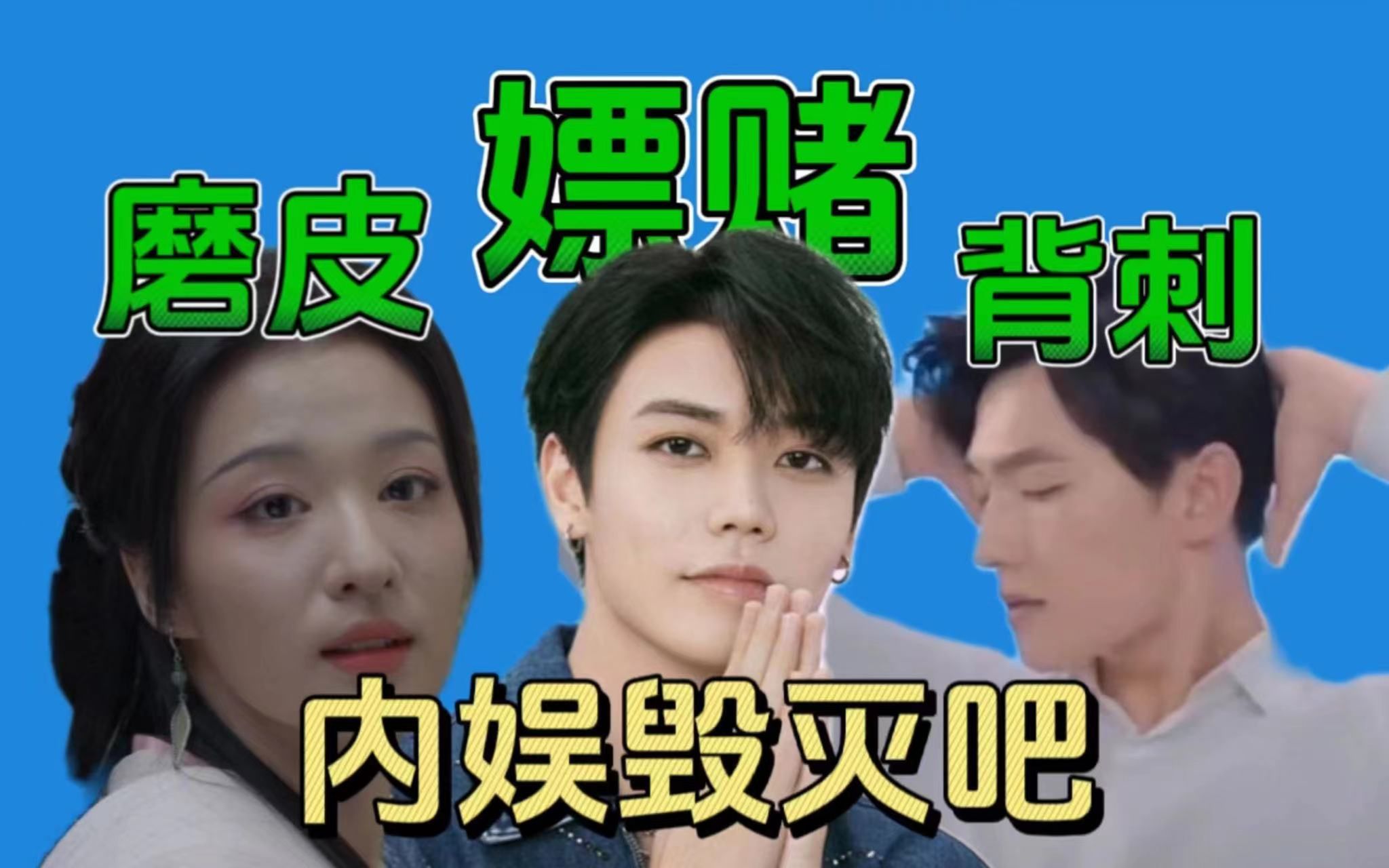 林彦俊被曝嫖娼!亲吻女生大腿照曝光,前女友曝更多证据太辣眼!