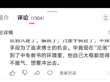 要拍成电影了,老田老王亦师亦友,数学界的乌龙居然蕴含这样的秘密,还有就是对大部分来说想以后发展好千万不要读数学系了,少数人的狂欢,大部分只...