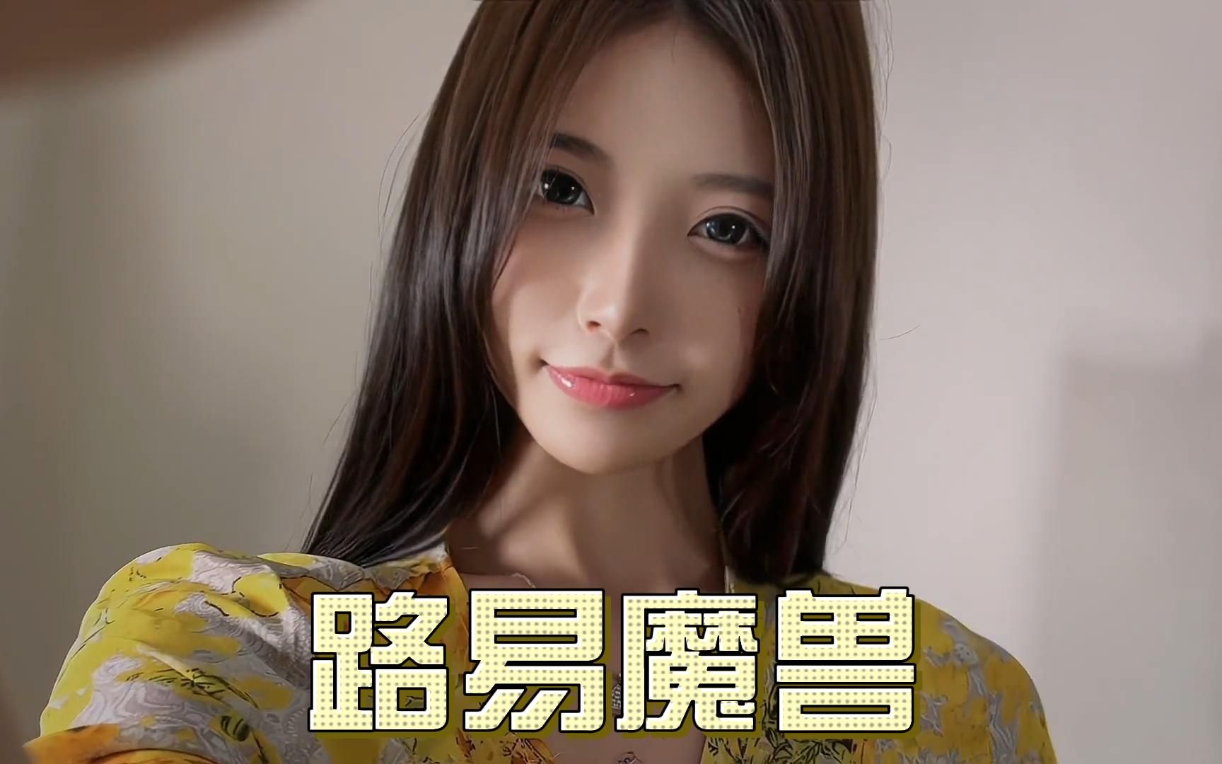 路易出品 @陈妮妮uni #又菜又爱玩系列 #魔兽世界怀旧服