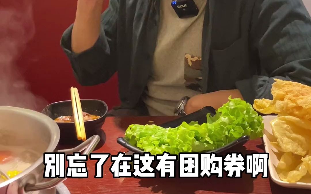 潮味26潮汕牛肉火锅 抖音吃喝玩乐指南哔哩哔哩bilibili