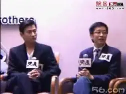 Download Video: 「“香港无线四虎将”重聚 记者会香港」刘德华 苗乔伟 黄日华   汤镇业 电影兄弟