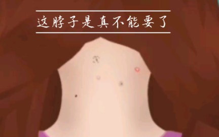 [图]【挤痘痘模拟器】好的我出第二期了（晚安）