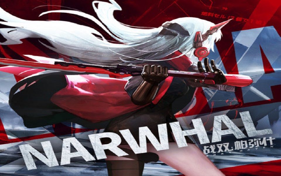 【战双帕弥什/燃向】羁绊不止,战斗不息_哔哩哔哩 (゜-゜)つロ 干杯