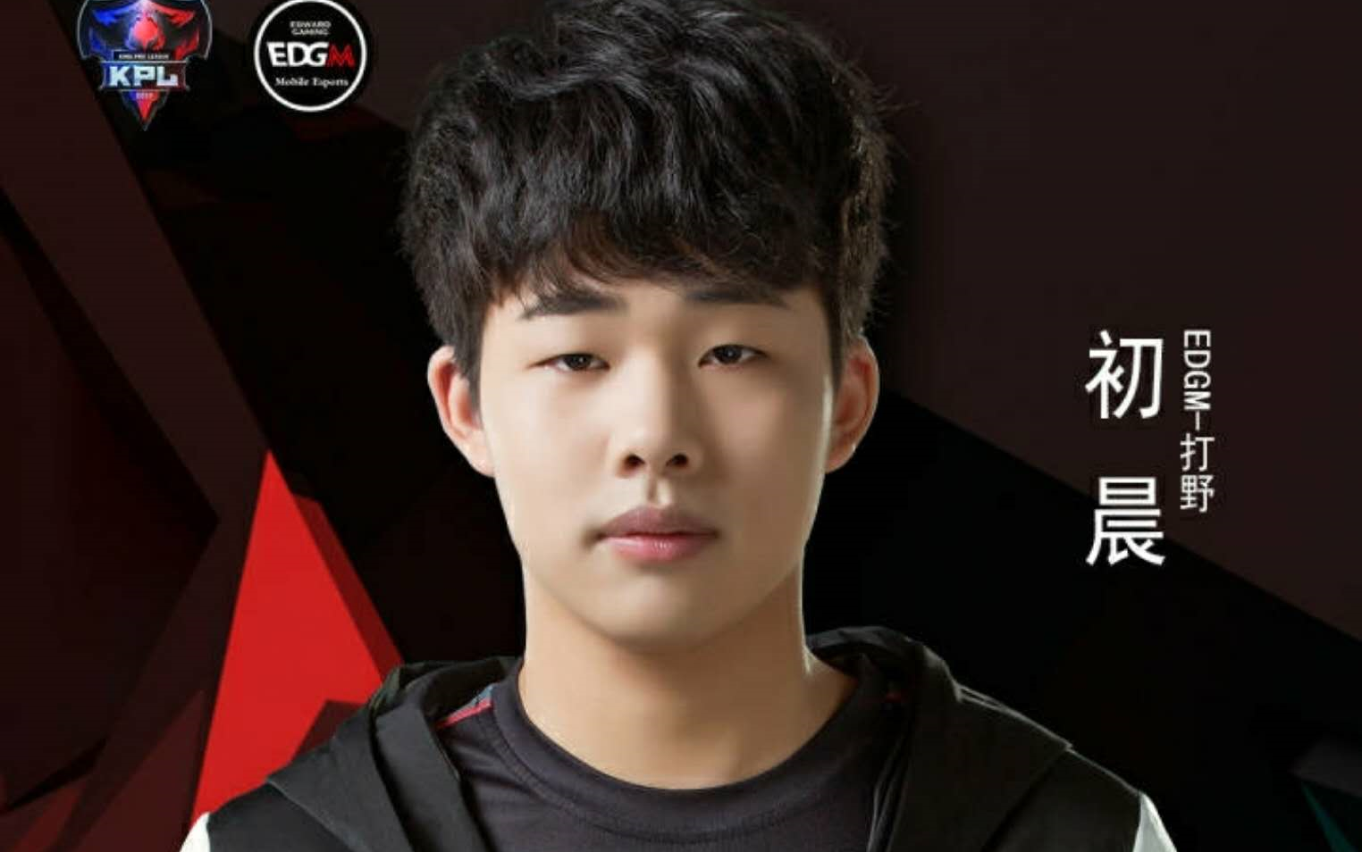 edgm初晨接受腾讯体育电竞采访视频