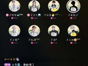 8.26 5.006.00 二轮《给你一点颜色》哔哩哔哩bilibili