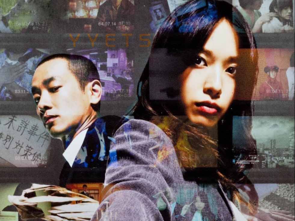 spec~shou.翔.jpn.bluray.720p.flac.x264-yyets