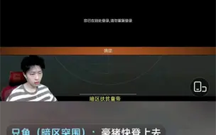 Download Video: 鸽哥刚卖了一个甲豪猪就顶号。