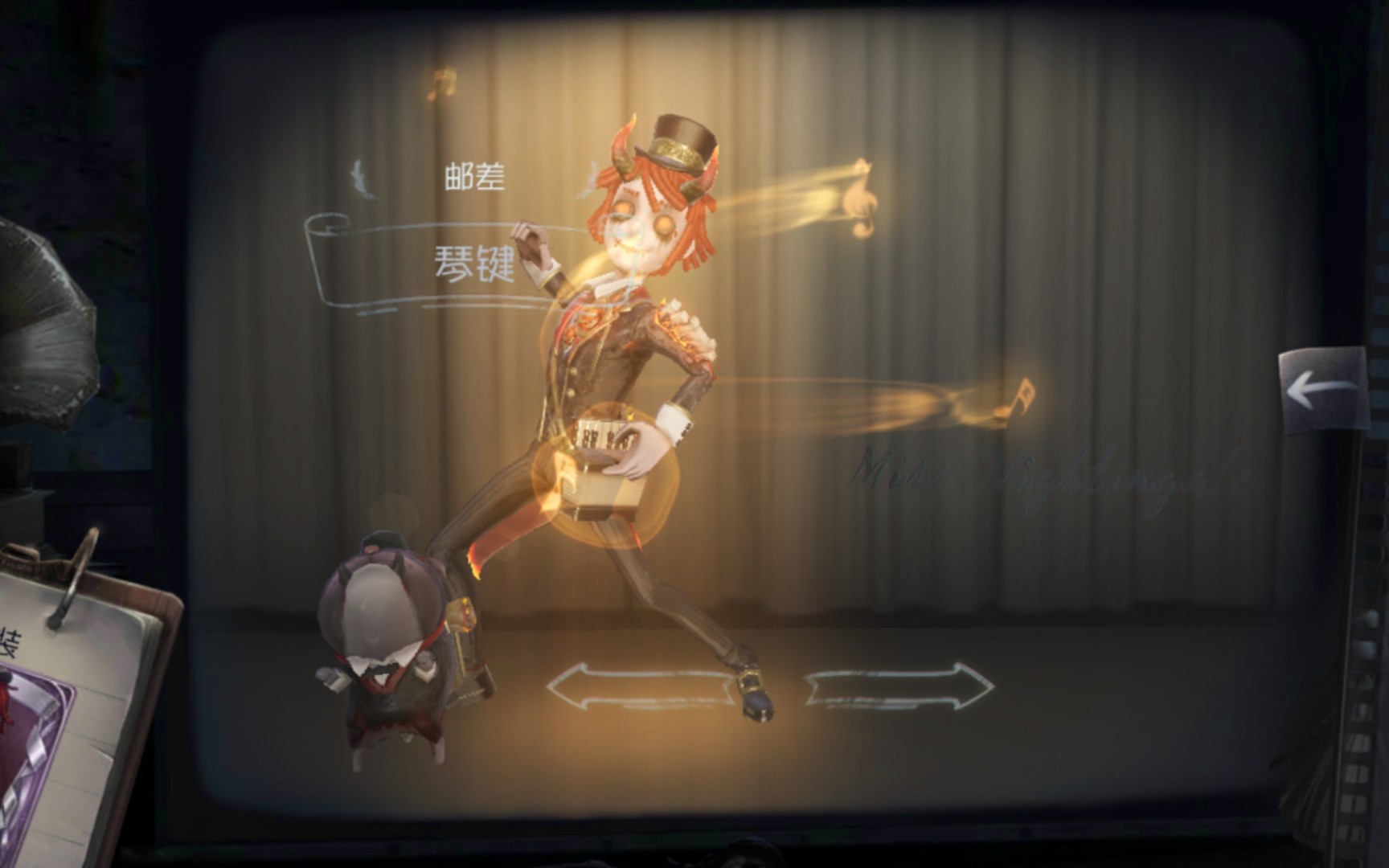 活动  【第五人格】只属于邮差的快乐!