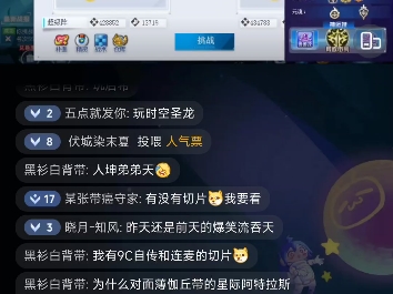 9C切片——狗叫流法爷哔哩哔哩bilibili