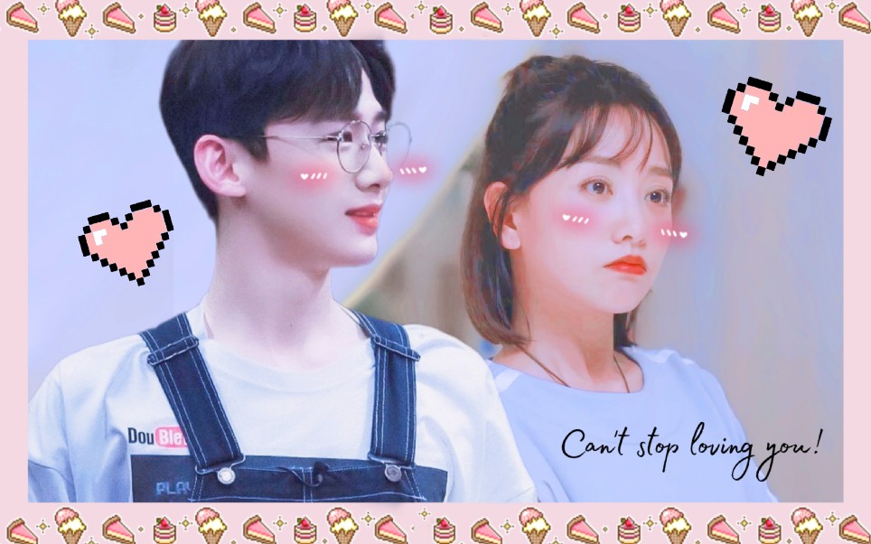 杨蓉x白敬亭地心引力我爱他是因为他像爱情本身应有的样子