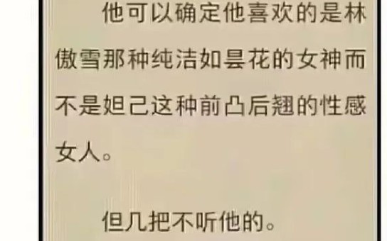 咱们就相信老二的判断.jpg