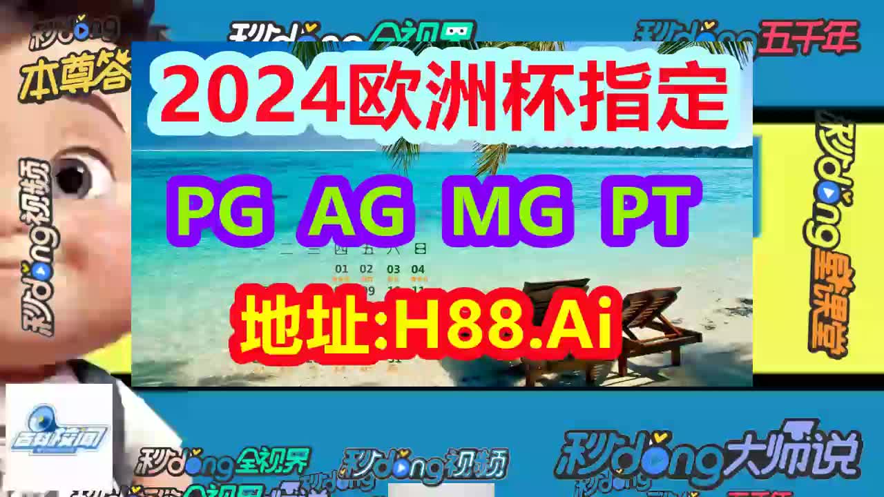 牛牛探索;管家婆4887王中王开奖记录