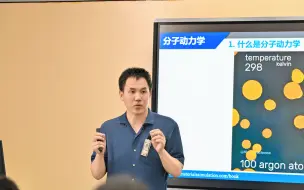 2023秋计算材料学结课感言