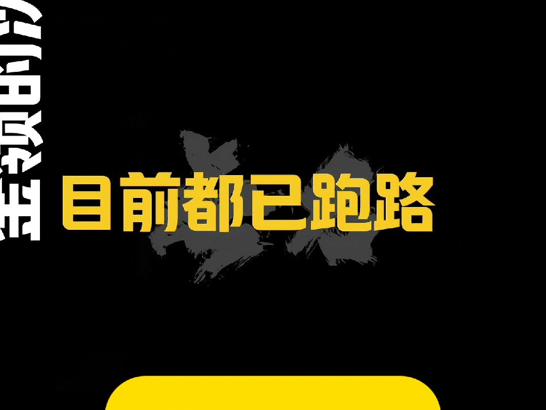 塔滃金融套牌带单资金盘揭秘.注意了,套牌带单陷阱多,联众投之后,下一个塔滃金融哔哩哔哩bilibili