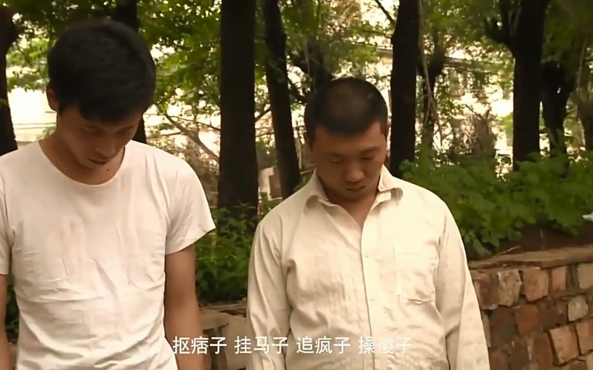 [图]东北往事之黑道风云20年【刘海柱】【含妈量极高】