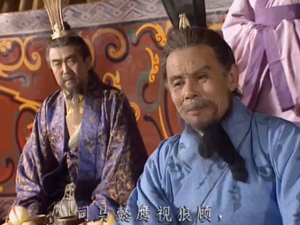 三国演义:司马懿诈病赚曹爽