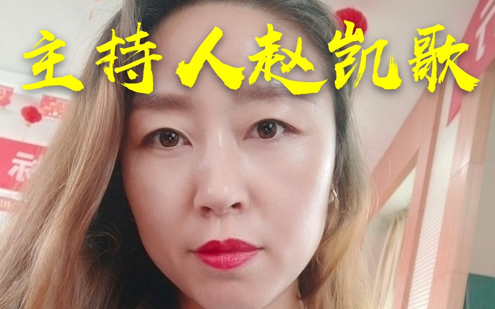 电视台内有什么?主持人赵凯歌讲述美女和帅哥,一起来看看吧
