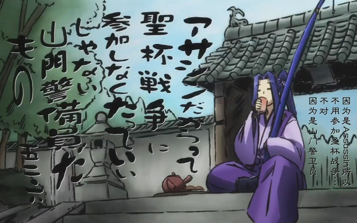 活动  【致命伪装2】fate 佐佐木小次郎 看门大爷不再看门能否在五战