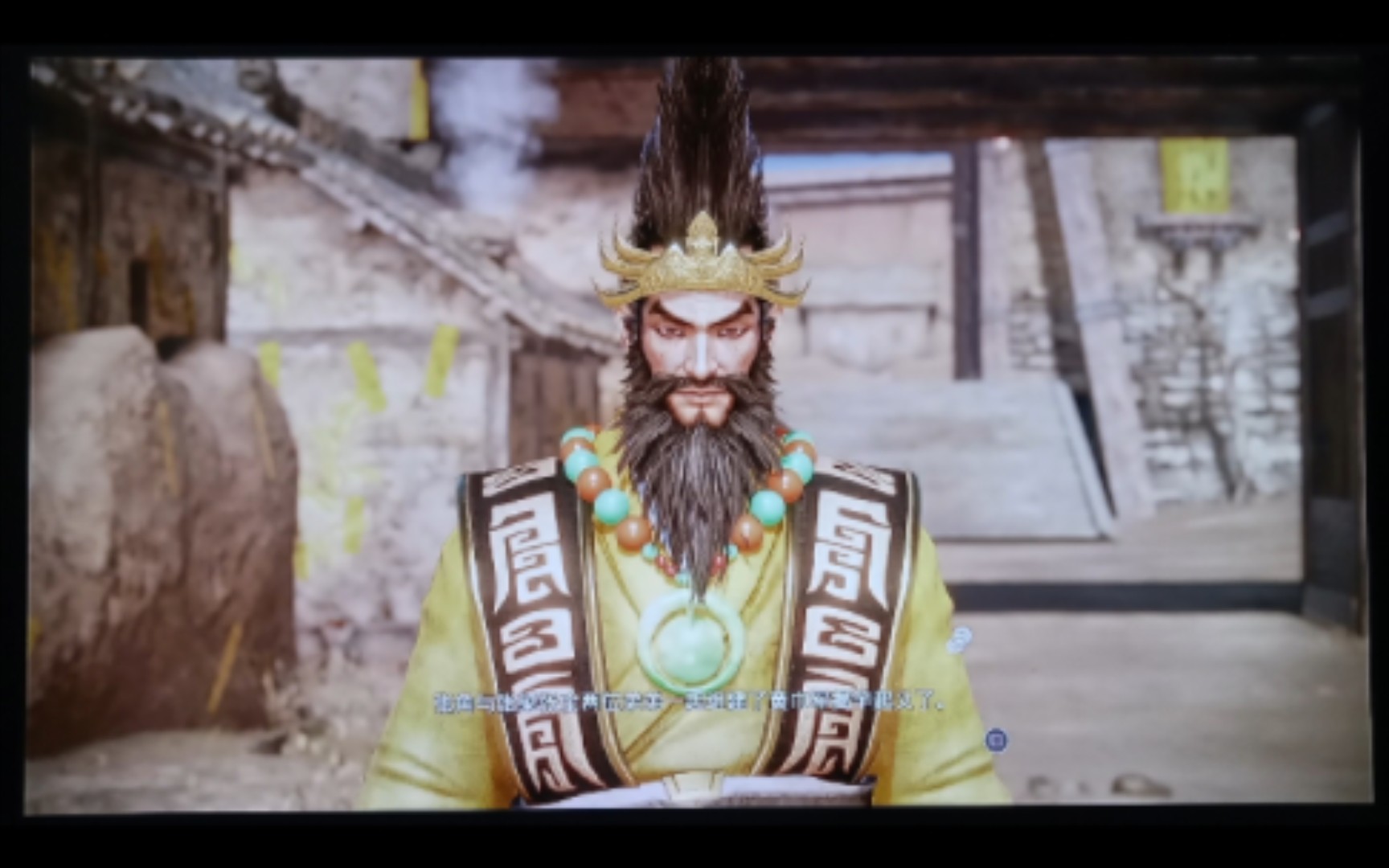 真三国无双八张角