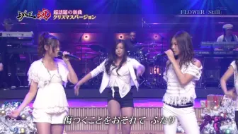 Flower 15 Live合辑 さよなら アリス Blue Sky Blue Let Go Again 瞳の奥の銀河 哔哩哔哩 Bilibili