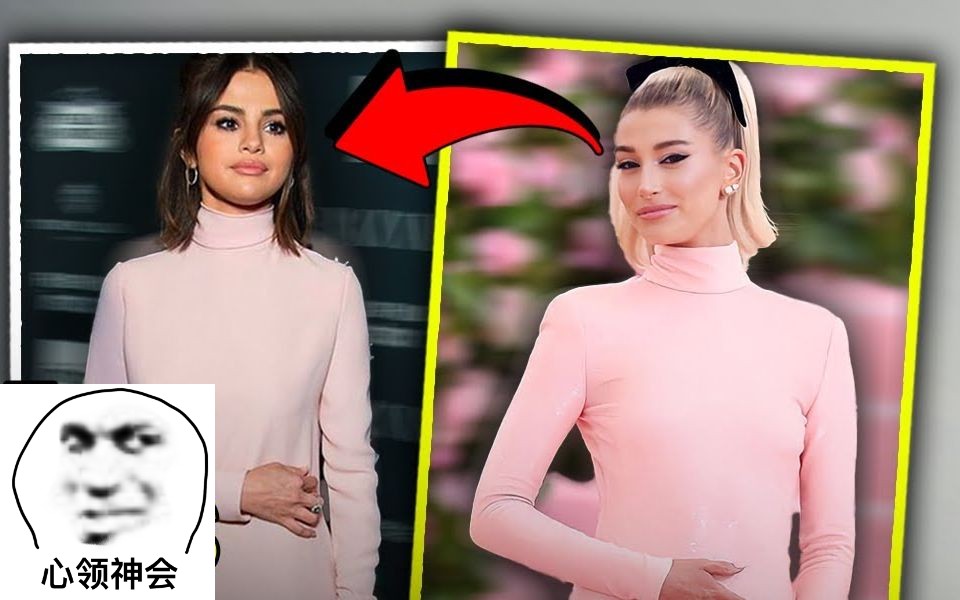 盘点"学人精"海莉比伯模仿赛琳娜戈麦斯的30个时刻