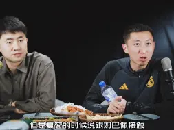 Download Video: 姆巴佩与皇马前景，小熊会选择留下当备胎吗？