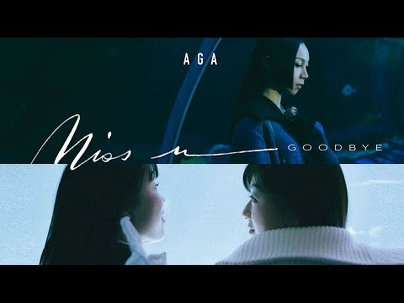 AGA 江海迦  Miss u Goodbye (Official Music Video)哔哩哔哩bilibili