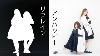 Maimai Pv 農萌 Unhappy Refrain アンハッピーリフレイン 哔哩哔哩 Bilibili