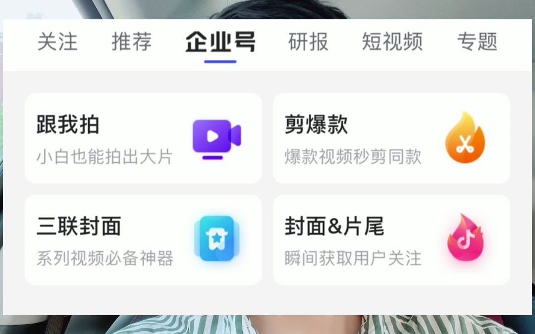 抖音视频质量度怎么检测?哔哩哔哩bilibili