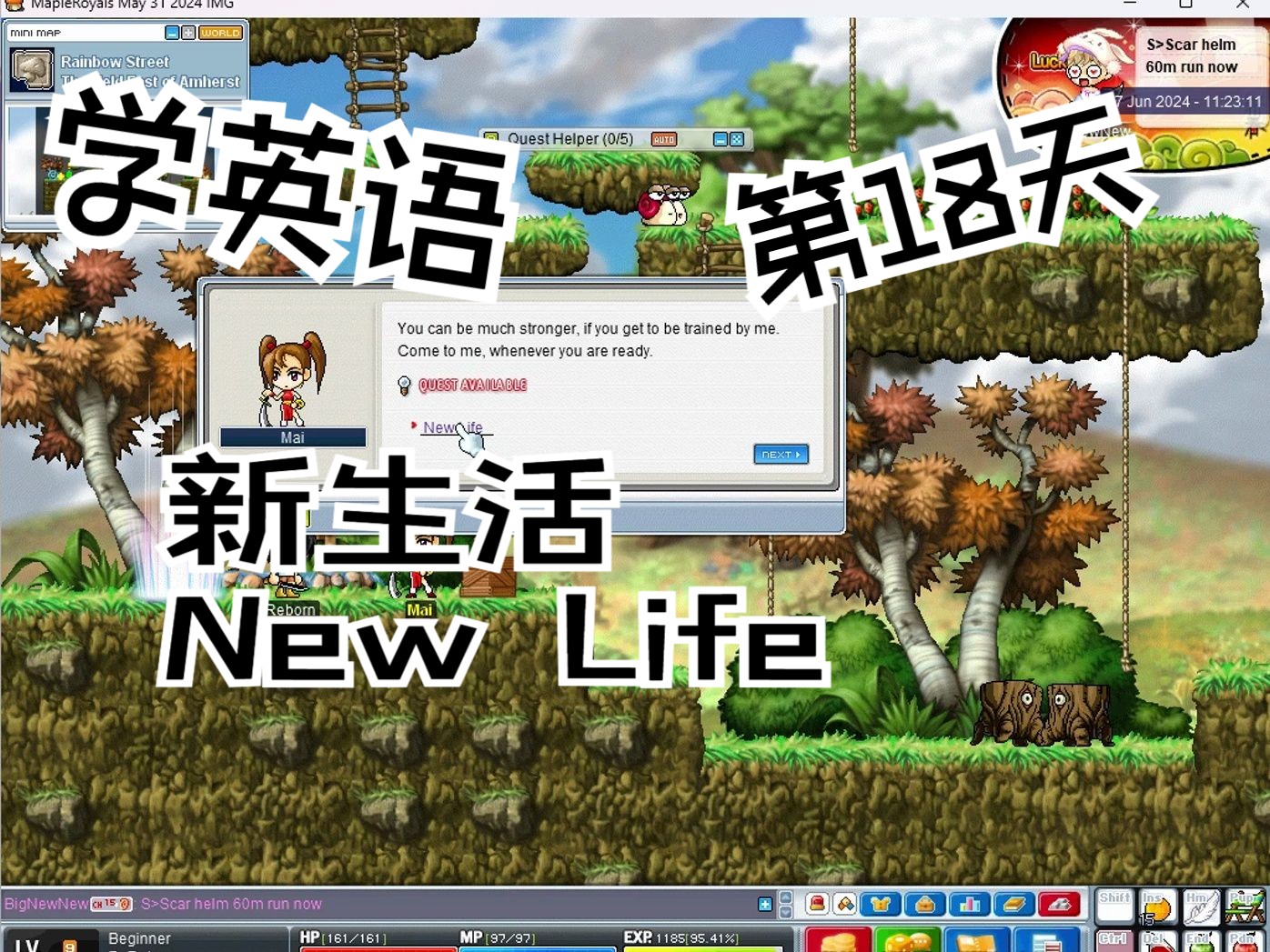 【Mapleroyals】任务第18天新生活(New Life)网络游戏热门视频