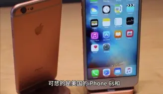 Download Video: 注意苹果6s和6s plus已经问世。