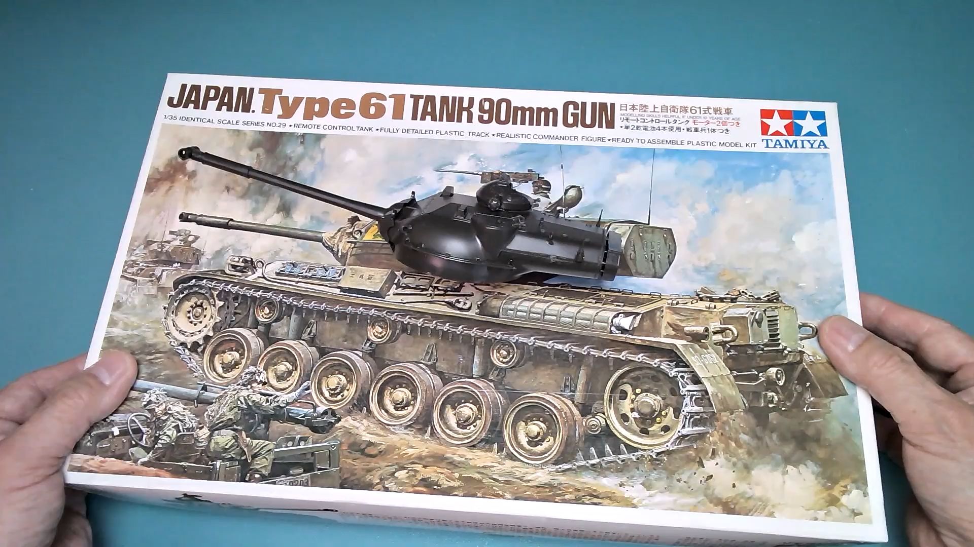 田宫老古董 61式电动坦克模型制作