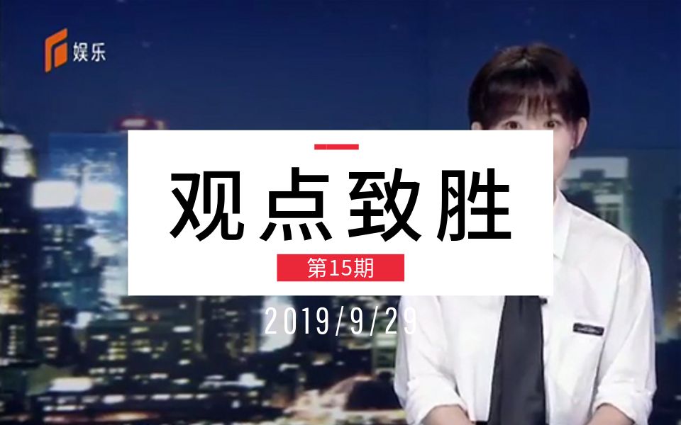 【观点致胜】网上售卖简历一元一条,求职者信息谁来守护?哔哩哔哩bilibili