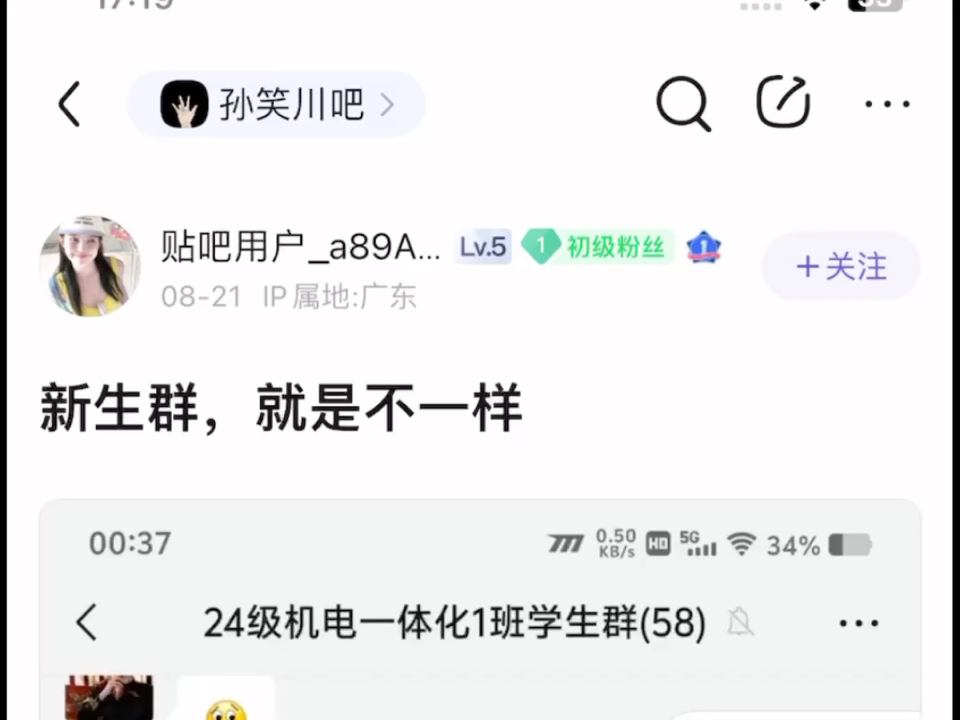 每年必有的新生群的乐子哔哩哔哩bilibili