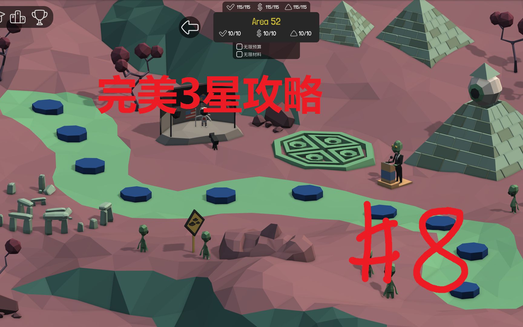 Poly Bridge 5 80年代乐园多方案3星 你可知世界前100的桥长什么样 游戏社